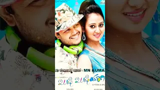 Amulya | Golden Star Ganesh | Happy Birthday Amulya | #Shorts #Ganesh #Amulya