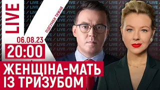 Корупція при закупівлях для ЗСУ | Женщіна-мать із тризубом | FREEДОМ | ДРОЗДОВ І КУРБАНОВА