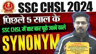 SSC CHSL ENGLISH CLASSES 2024 | SYNONYMS WORDS | LAST 5 YEARS SYNONYMS QUESTIONS | BY AMAN SIR