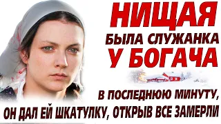 💗Все замерли увидев.. Ни кто и представить не мог что он положил ей в шкатулку эту. РАССКАЗ ИЗ ЖИЗНИ