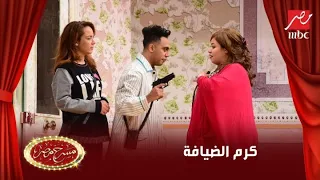 كرم الضيافة على أصوله.. الحرامية عايشين أحلى حياة في بيت أبو تامر