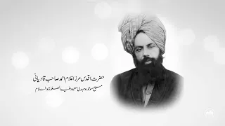 Seerat Sahaba Masih-e-Ma'ood | Hazrat Ghulam Rasool (ra)