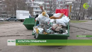 На часі - У дворах запорізьких будинків почали з’являтися баки для ремонтного сміття - 12.01.2021