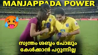 THE POWER OF MANJAPPADA 🔥🥵 | Kbfc fans power whatsapp status | Manjappada | Isl season 10|Kbfc news