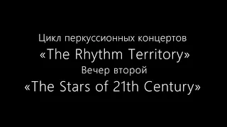 Stars of 21st Century (Moscow, Nov. '19)