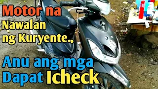 Motor na bigla na lang nawalan ng kuryente, anu ang mga dapat icheck.(dapat alam mo to)