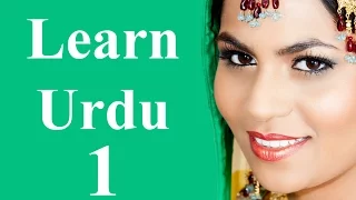 Learn Urdu through English for beginners lesson 1