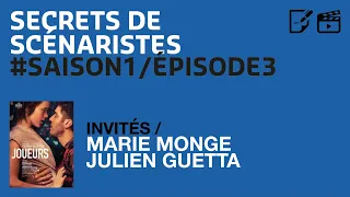 SECRETS DE SCÉNARISTES #SAISON1ÉPISODE3 / Marie Monge & Julien Guetta / "Joueurs"