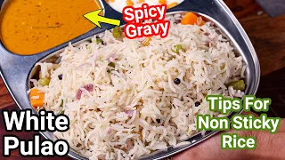 White Pulao & Spicy Gravy Recipe - Tips & Tricks for Non Sticky Rice | Simple & Easy Veg Pualo