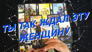 Таро Для Мужчин💙Моя Будущая Жена❗️Новая Любовь❗️Какая Женщина На Пороге❗️Мужское Таро❗️Вика Таро