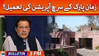 Geo Bulletin Today 3 PM | Compliance with Zaman Park's search operation? | 17th March 2023