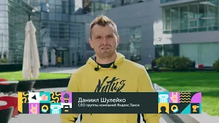 Приглашение на Callday 2020 / Даниил Шулейко