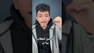 3 خطوات بس هيخلوك تنجح في اي امتحان