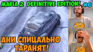 Папич играет в Mafia 2 Definitive Edition! Специально! 6