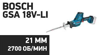 Сабельная пила BOSCH GSA 18V-LI