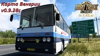 ETS 2 (v1.43.х) / Карта Венгрии  v.0.9.28с /Мод Ikarus 250-59 v.2021.1.43