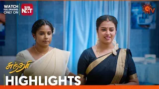 Sundari - Highlights | 12 April 2024 | Tamil Serial | Sun TV