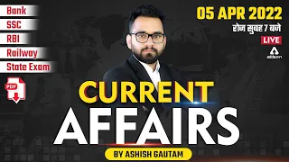 5 April | Current Affairs 2022 | Current Affairs Today | Current Affairs by Ashish Gautam