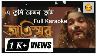 Karaoke | E Tumi Kemon Tumi Full Song Karaoke with Lyrics | Jaatishwar | Rupankar Bagchi