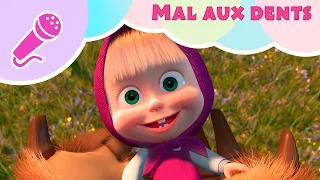 TaDaBoom Français 🦷 MAL AUX DENTS  🦷  Karaoke 🎤 🐻 Masha et Michka