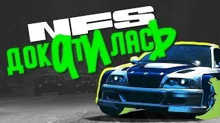 КАК МЕНЯЛСЯ САУНДТРЕК NFS автор Дмитрий Бурдуков