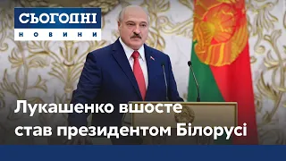 Операция "инаугурация": Лукашенко тайно принял присягу и стал президентом