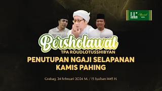 🔴 [LIVE] Purwogondo Bersholawat Bareng Habib Muhsin Al Athos, Gus Yusuf Ch Dan Gus Kautsar