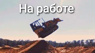 Большая подборка: приколы на работе