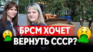 БРСМ использует молодежь как бесплатную рабочую силу| Подростка задержал ГУБОПиК