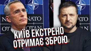 Нарешті! У Київ ПОЇДЕ ЗАЛІЗО. СВІТАН: зустріч НАТО у пʼятницю закриє питання ППО