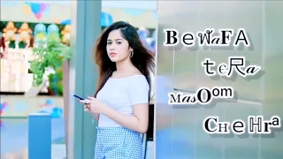 Bewafa Tera Masoom Chehra Jubin Nautiyal | ft :- Jannat Zubair |Tik Tok Superstar Jannat Zubair |