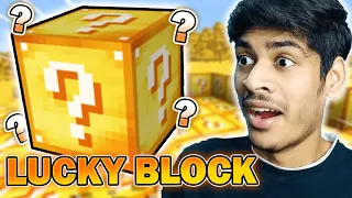 MINECRAFT LUCKY BLOCK কিন্তু মরলেই ভিডিও শেষ !! | SatonYT