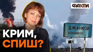 Окопи в КРИМУ колаборанти недаремно копали! ГУМЕНЮК про загадкові дрони на півострові