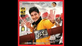 Junction Lo  Song - Aagadu  Movie || Super Star Mahesh Babu, Tamannaah, Shruti Haasan