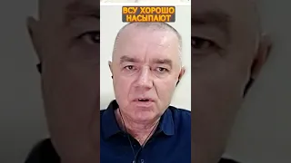 🔥СВИТАН: Принято ВАЖНОЕ РЕШЕНИЕ! Эти ПРИЛЕТЫ УЖАСНУЛИ россиян