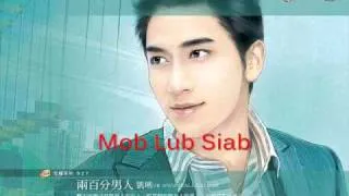 hmong sad song - Mob Lub Siab