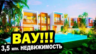 ВАУ!!! За 3,5 млн. купить недвижимость в СОЧИ.