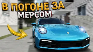 В ПОГОНЕ ЗА РЕДКИМ МЕРСЕДЕСОМ НА ПЕРЕКУПЕ АВТО. 57 СЕРИЯ. RADMIR RP GTA CRMP