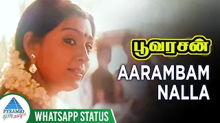 Aarambam Nalla Whatsapp Status Song | Poovarasan Movie Songs | Karthik | Rachna | Ilaiyaraaja