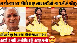 Ilaiyaraaja Stunned By Little Girl Victoria's Violin Cover Of Kanmani Anbodu Song 😍- Manjummel Boys