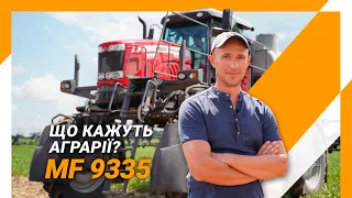 Як оптимізувати обприскування на агропідприємстві? / Досвід використання Massey Ferguson 9335