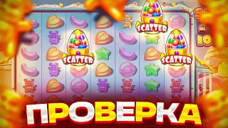 ПРОВЕРКА SUGAR RUSH 1000! ОКУПИЛ 5 БОНУСОВ ПОДРЯД! ПОЙМАЛ ЗАНОС?