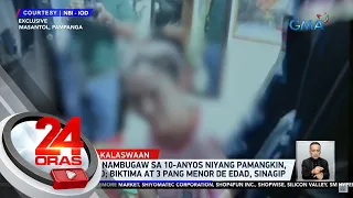 Umano'y nambugaw sa 10-anyos niyang pamangkin, arestado; biktima at 3 pang menor de... | 24 Oras
