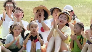 [音乐快递]《男儿当自强》 表演：赵一诺 赵子辉等|华语动漫