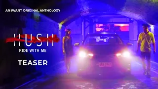 Official Teaser | HUSH "Ride With Me" | iWant Original Anthology