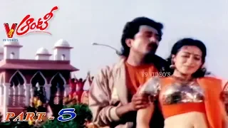 AUNTY | PART 5/12 | JAYASUDHA | NASSAR | ANAND | CHINNA |  V9 VIDEOS