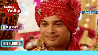 Shiv और Anandi की Engagement Ceremony | Balika Vadhu | बालिका वधू | Highlight | Ep. 1077