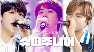 [슈퍼주니어] 발라드 레전드 무대 TOP 20 / SJ Ballard Legend Stage