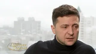 Зеленский: Мы нашей армии помогали, а в Москве вышли люди с плакатами, что я "фашист-бендеровец"