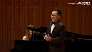 Yijie Shi & Sa Chen - Chinese Art Song Recital 石倚洁陈萨中国艺术歌曲专场音乐会